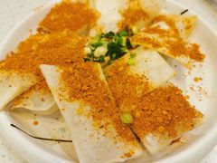 烤饵块-浮何烤铺(桐梓林店)