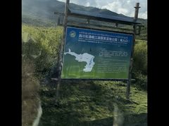 -松州古城