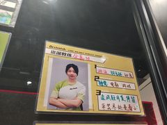 -Dr.stretch·拉伸博士(环球金融中心店)