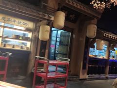 -长安大牌档之西安博物院文化餐厅(中贸店)