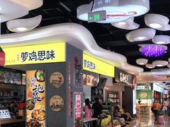 -萝鸡思味秘制泡菜(万家丽店)