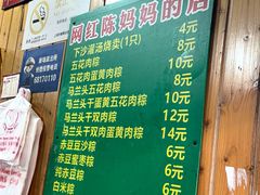 -陈妈妈的店-下沙灌汤烧卖(新场大街店)