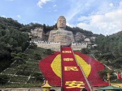 -蒙山大佛景区