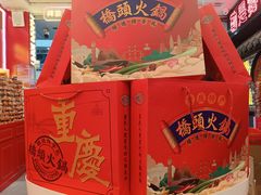 -重庆商社大厦