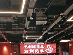 -渝是乎酸菜鱼(龙旗购物中心店)