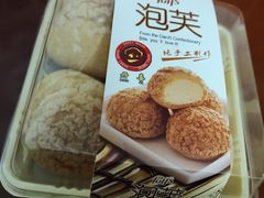 韩式泡芙-DANXI丹喜面包·蛋糕(龙腾店)