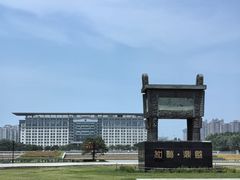 -安阳博物馆