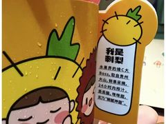 -书亦烧仙草(七花店)