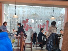 -鱼食饭稻·苏浙土菜17年老馆子(平江路店)