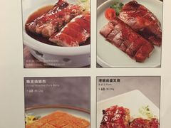 菜单-港丽餐厅(高德置地店)