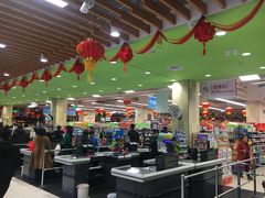 -永辉超市(大西洋银泰城店)