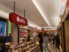 -上海市长春食品商店(淮海中路店)