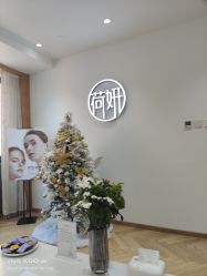 -HEYAN荷妍专业脱毛连锁机构