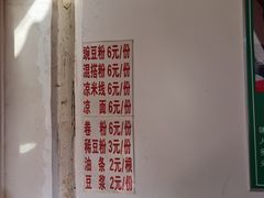 -啊马英豌豆粉