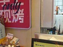 -爸爸糖吐司面包(悠唐购物中心店)