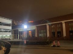 -E+有冰工厂·昆仑寒宫2(五角场店)