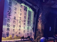 -很久以前羊肉串(打浦路店)
