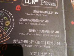 菜单-玛格萝妮(汇智国际商业中心店)