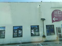 -家乐福(四元桥购物中心店)