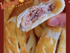 -清真全盛斋传统糕点(西羊市店)