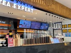 -萃茶师(琅西店)