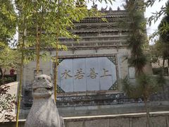 -西安关中民俗艺术博物院