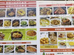 -外婆小聚茶餐厅·生日·团建(市民中心店)