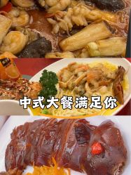 -万丽天津宾馆宴会厅