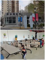 -北京科学中心儿童乐园