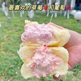 成年人的快乐如此简单🔜来一个冰面包🥯 