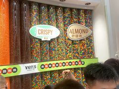 -m豆巧克力世界(上海世茂广场店)