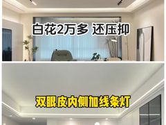-今朝装饰旗舰店(并州北路店)