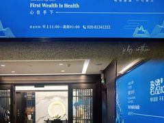 -碧澄保健(东风西路店)