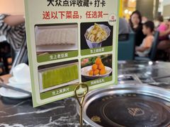 -李师傅脆肚(华强北店)