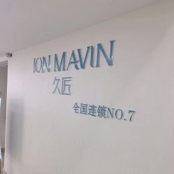 -久匠·纹眉半永久野生眉