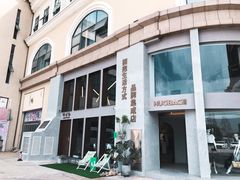 -HUG·拥抱咖啡(郑州宝龙广场店)