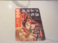 -苏晓玥·江南小吃(深圳北站店)