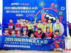 -童程童美·信息学竞赛·乐高机器人编程(龙华校区)