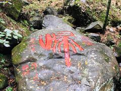 -藏龙百瀑风景区