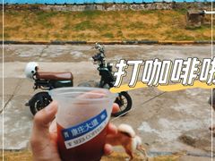 -喜柿咖啡SeeS coffee