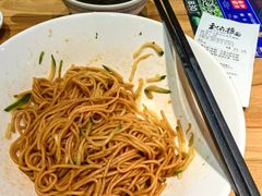 -和府捞面(中山龙之梦店)