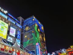 -青云市集