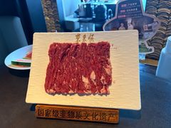 -东来顺·非遗火锅(赛格国际购物中心店)
