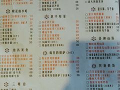 菜单-刀叉遇上筷子中西融合餐厅(南开店)