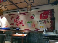 -虾享蟹逅小龙虾·螃蟹·小海鲜(吉林省总店)