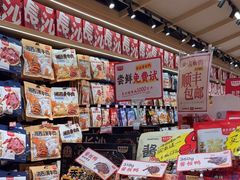 -黑色经典臭豆腐·湖南特产(坡子街店)
