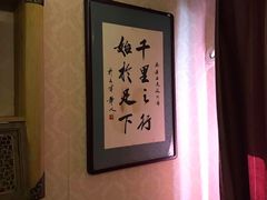 -若石足道SPA 连锁(丹东街店)