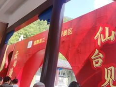 -蝶舞清江·恩施云顶景区(黄鹤峰林)