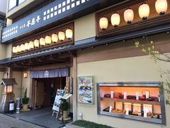 -伊豆荣(不忍亭店)