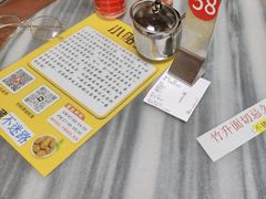 -曾仔竹升面